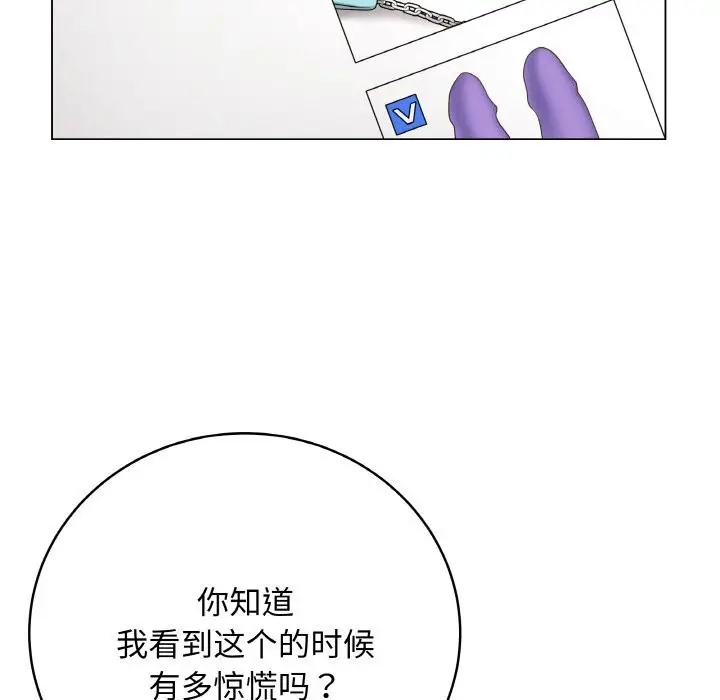 第57話