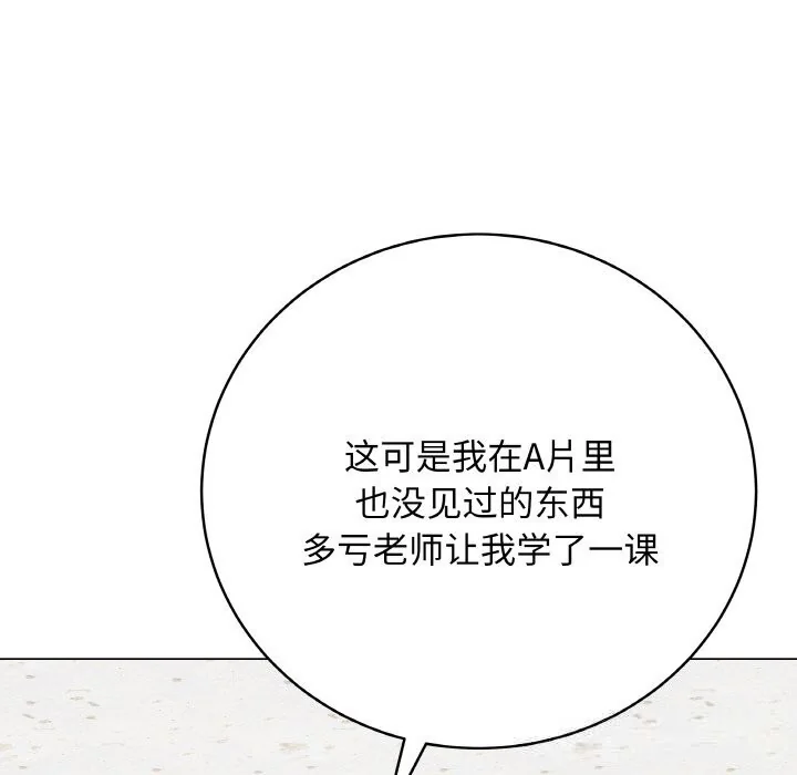 第57話