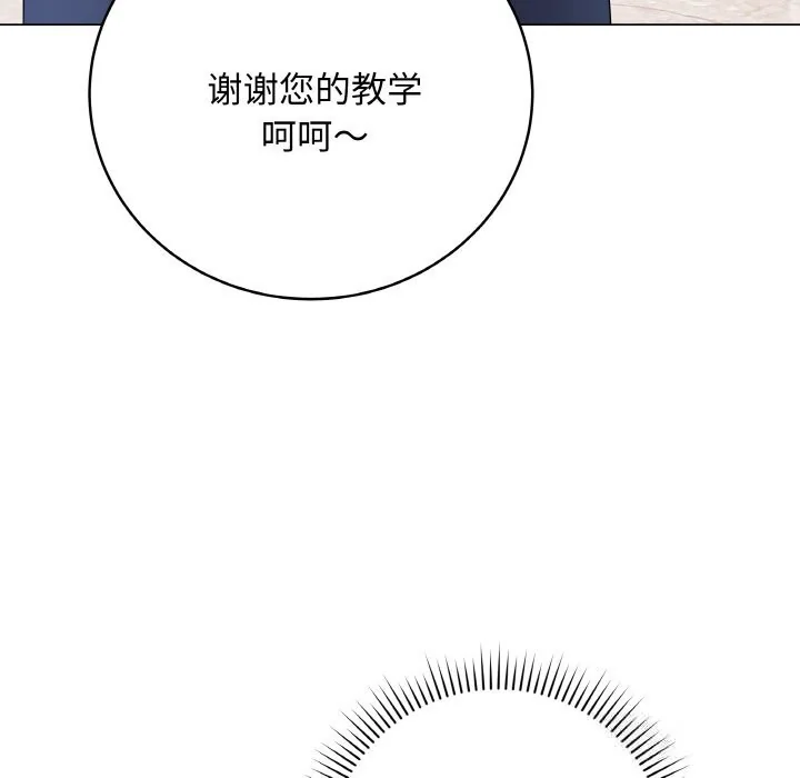 第57話
