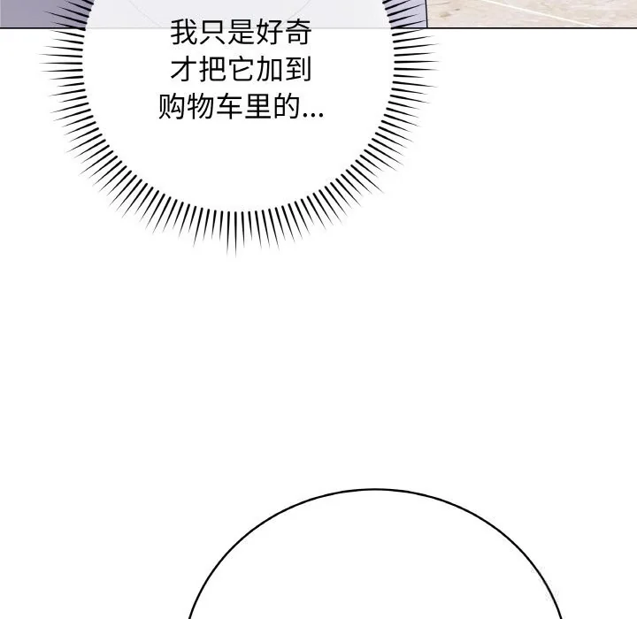 第57話