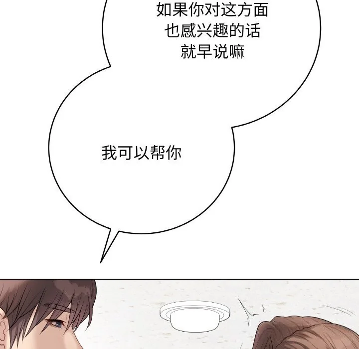 第57話