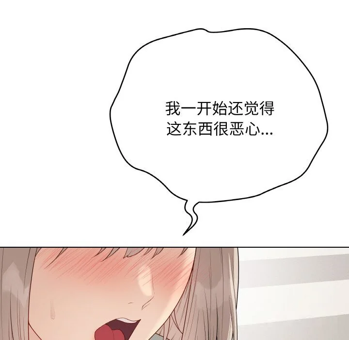第57話