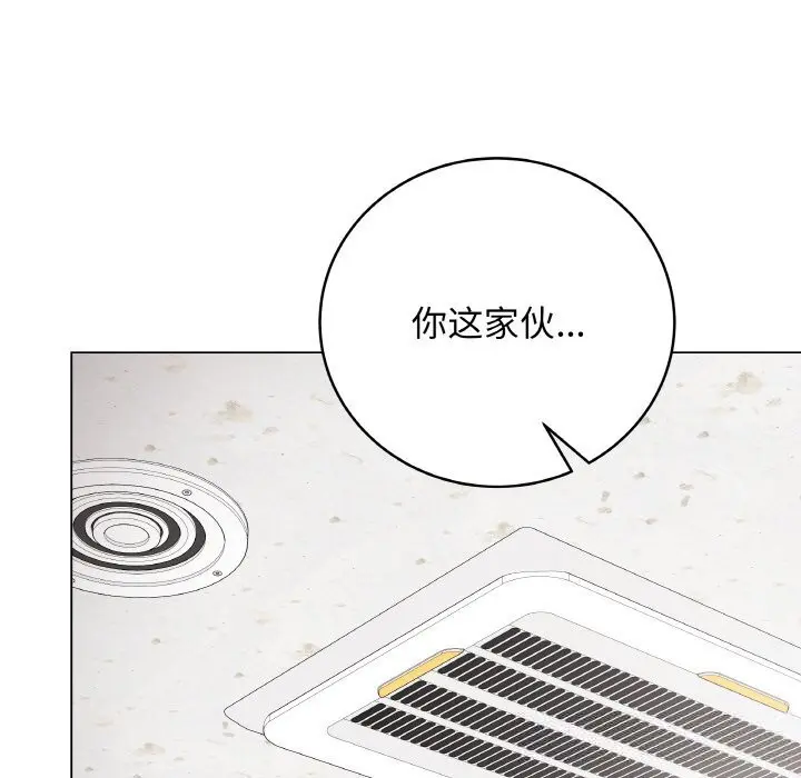 第57話