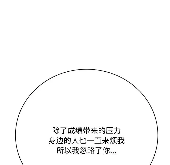 第57話