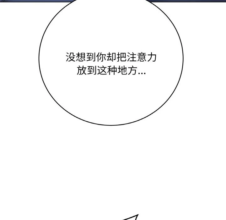 第57話