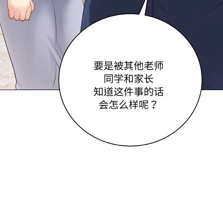 第57話
