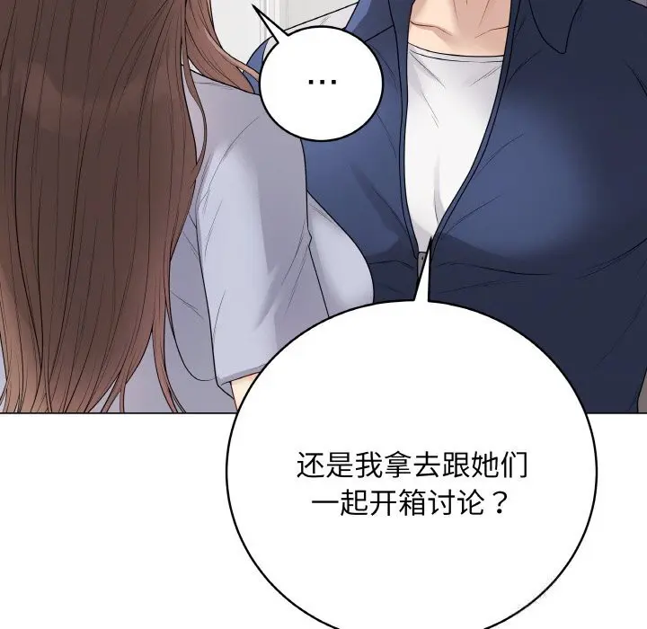 第57話