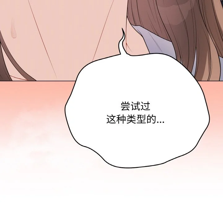 第57話