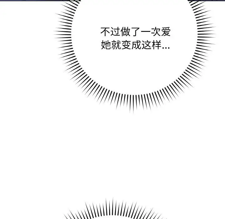 第57話