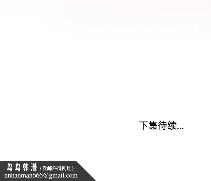 第57話