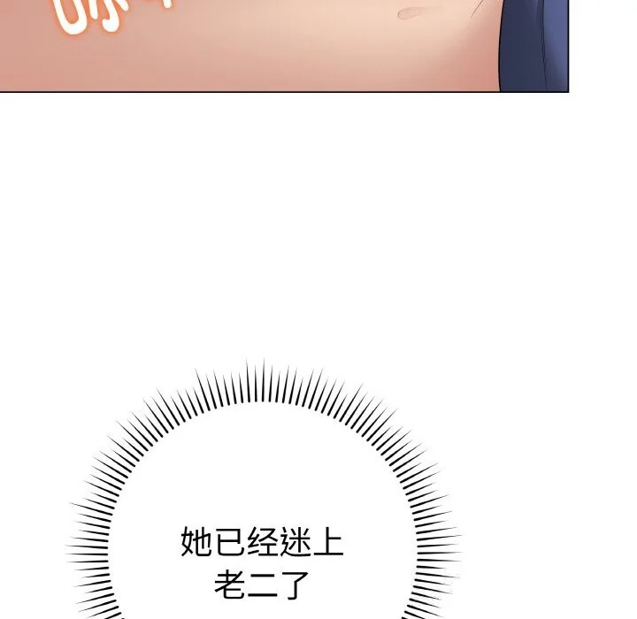 第57話