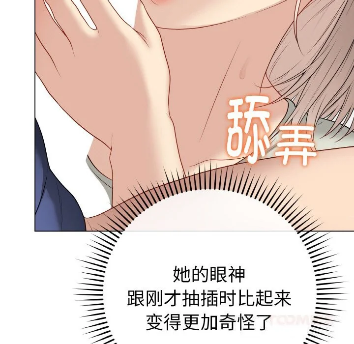 第57話