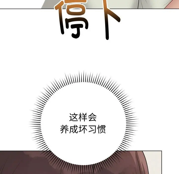 第57話
