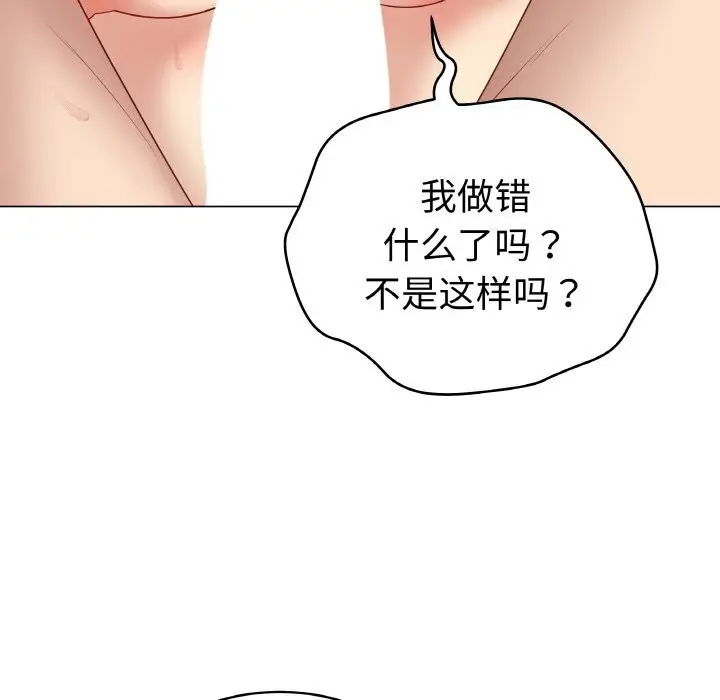 第57話