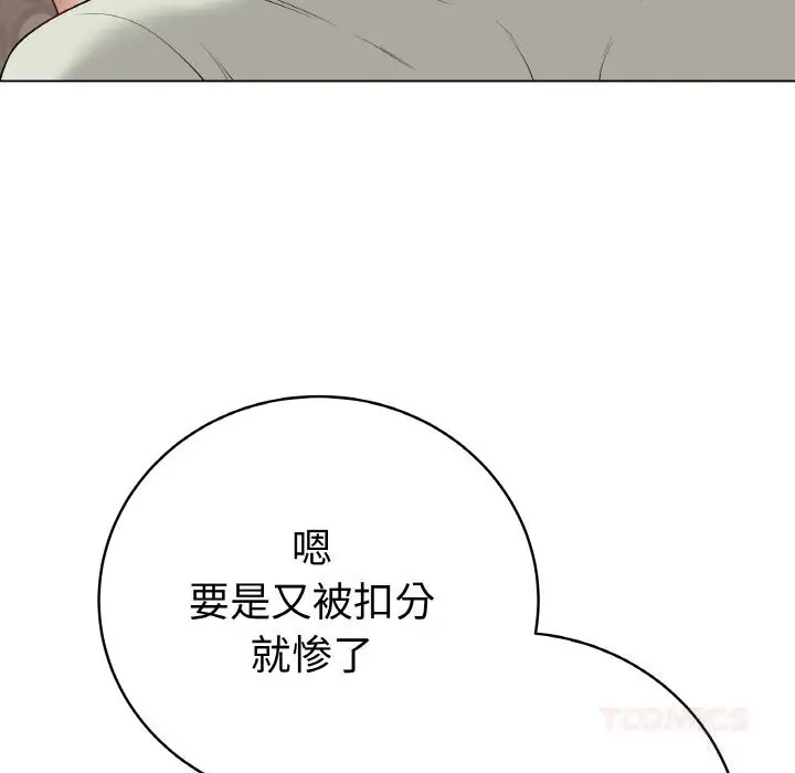 第57話