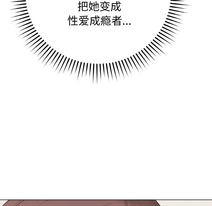 第57話