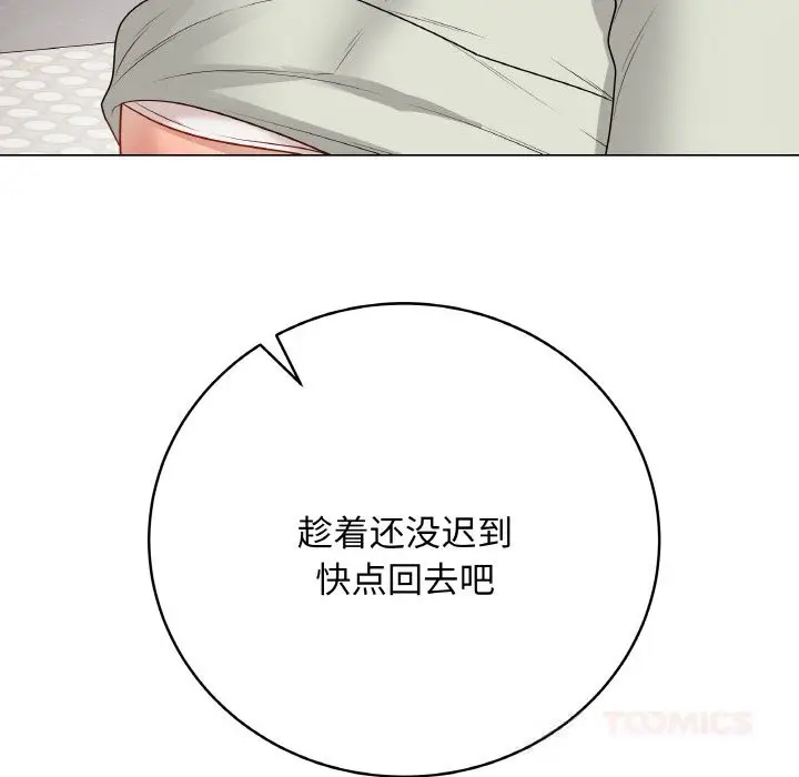 第57話