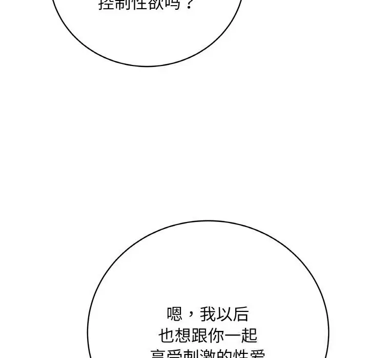 第57話