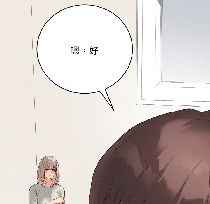 第57話