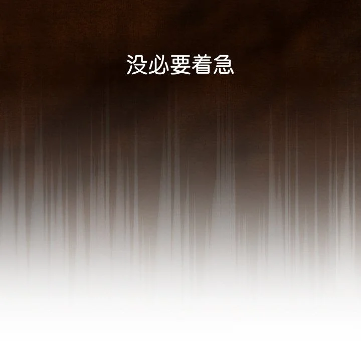 第57話