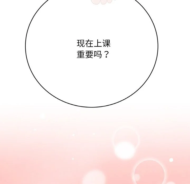第57話