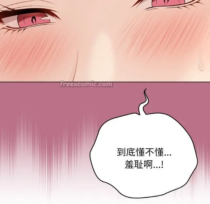 第57話