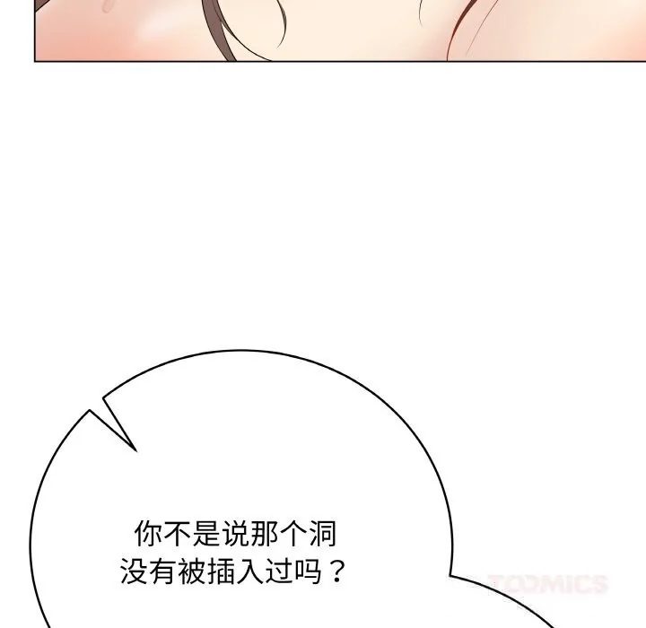 第58話