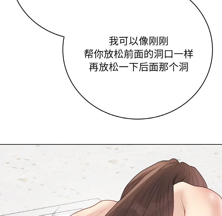 第58話