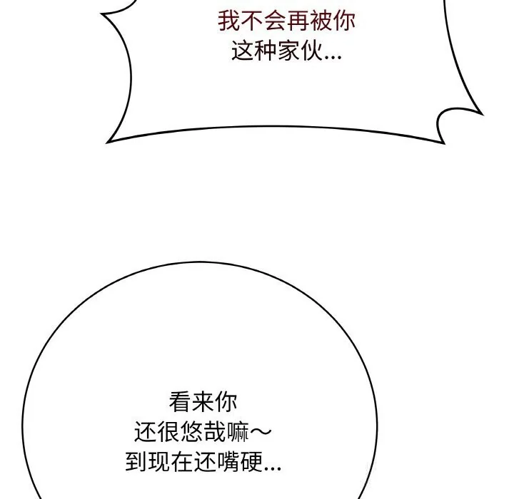 第58話