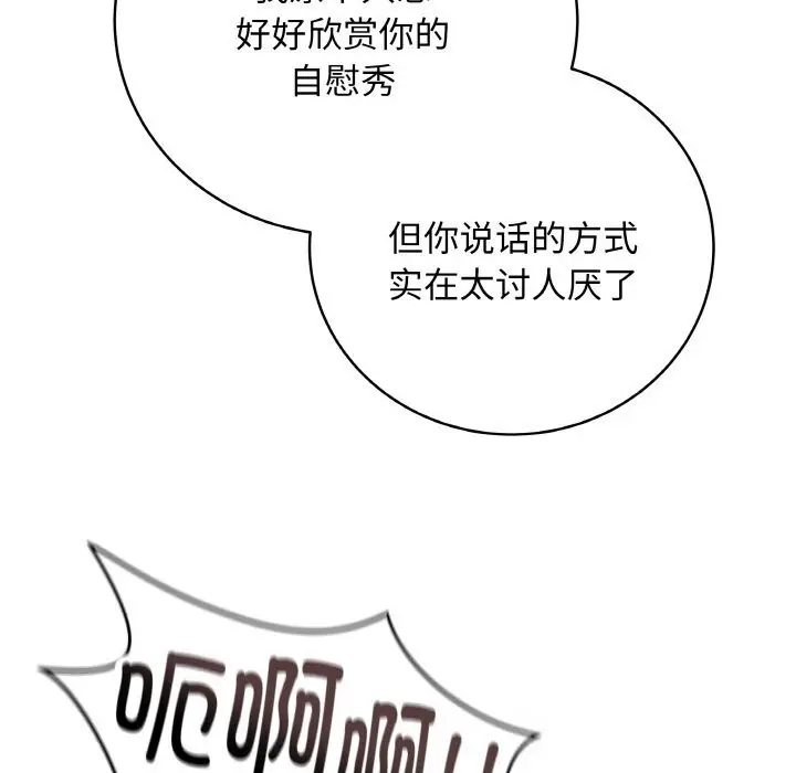 第58話