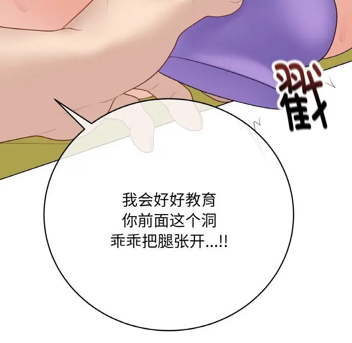 第58話