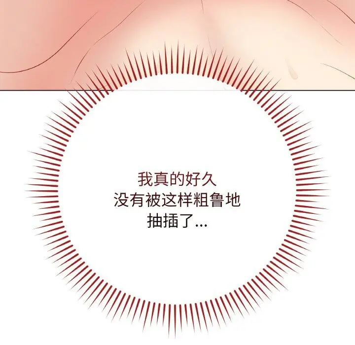 第58話