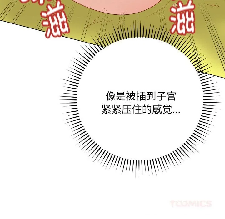 第58話
