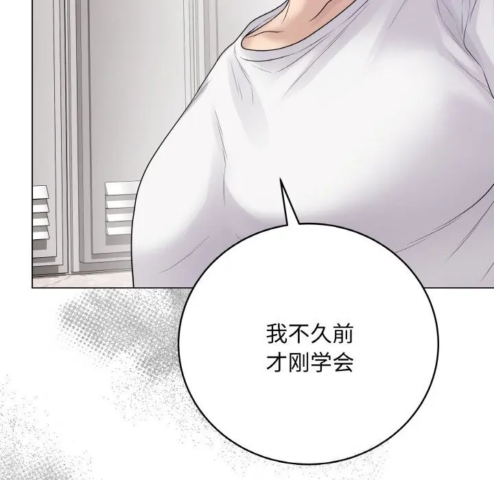 第58話