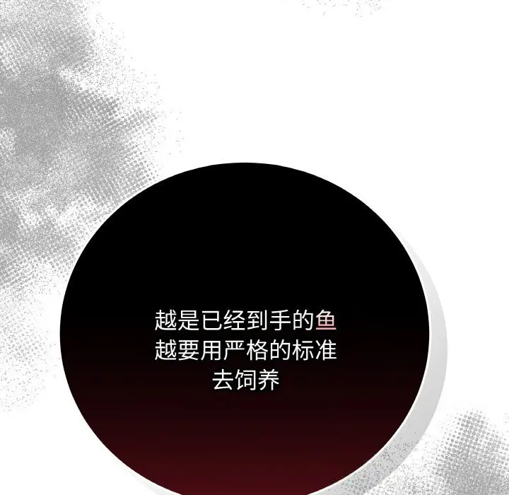 第58話