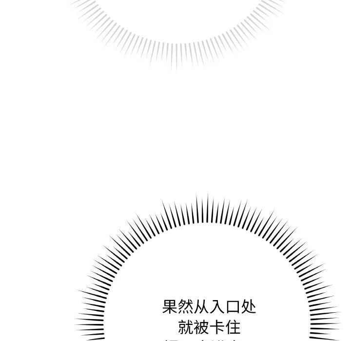 第58話