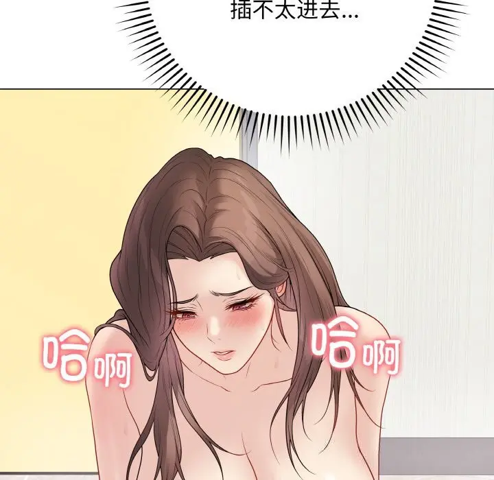 第58話