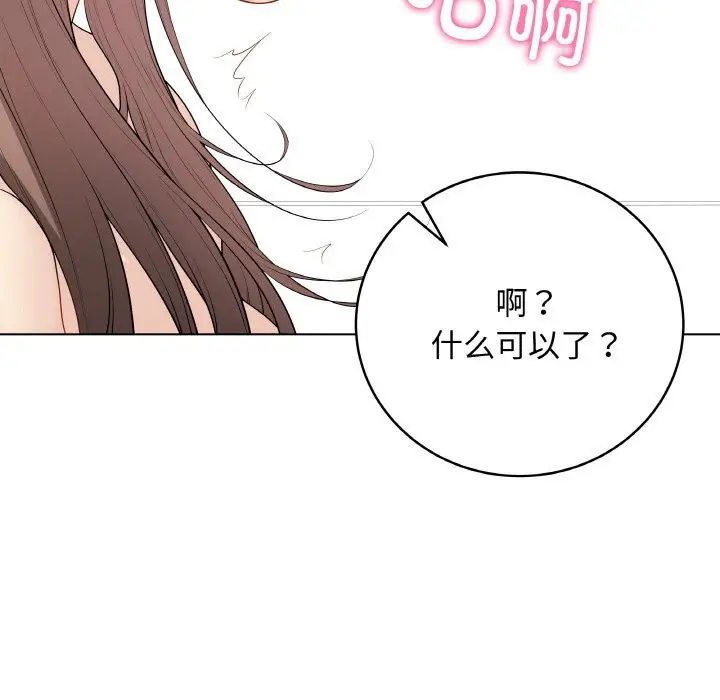 第58話