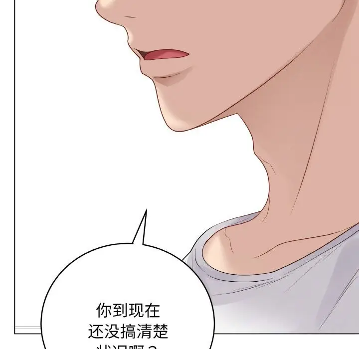 第58話