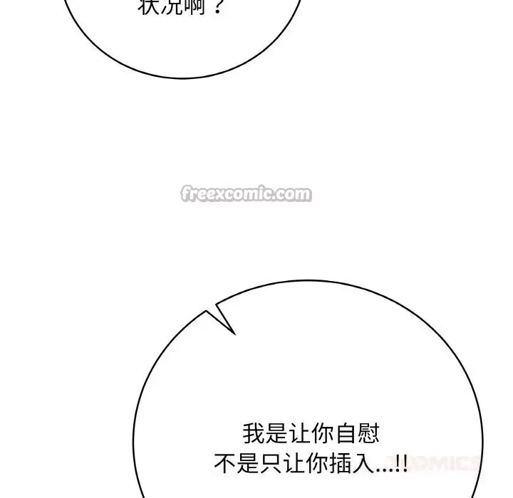 第58話