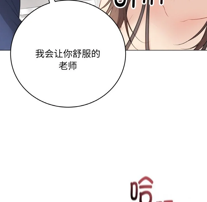 第58話