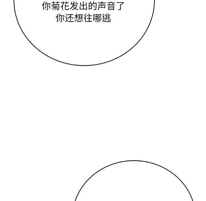 第58話
