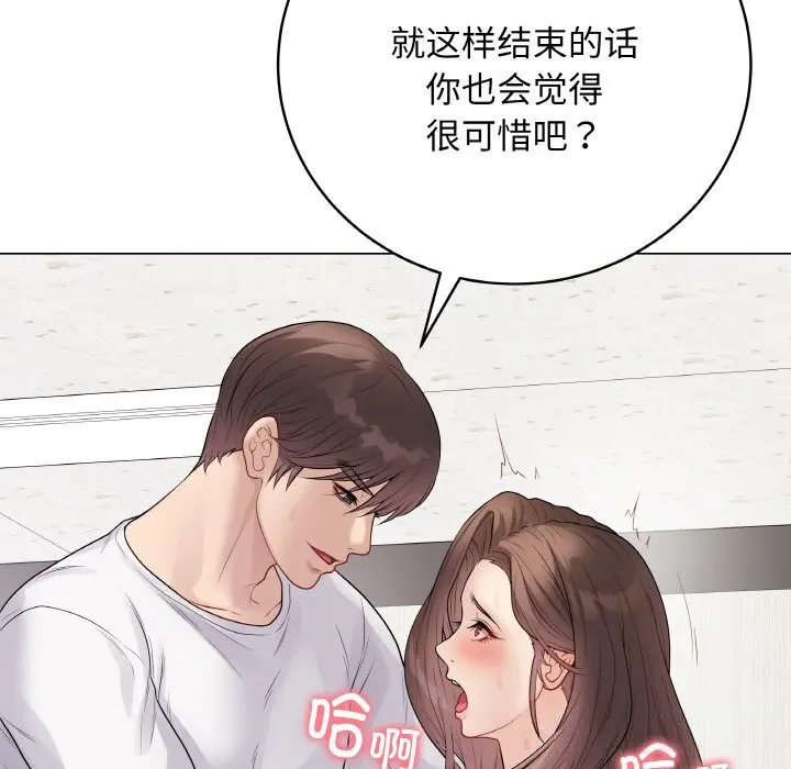 第58話