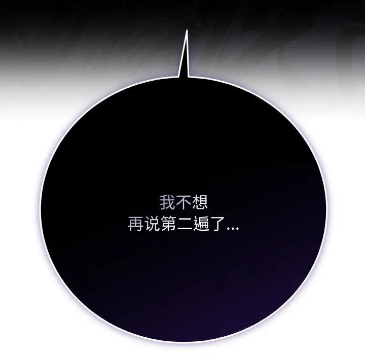 第58話