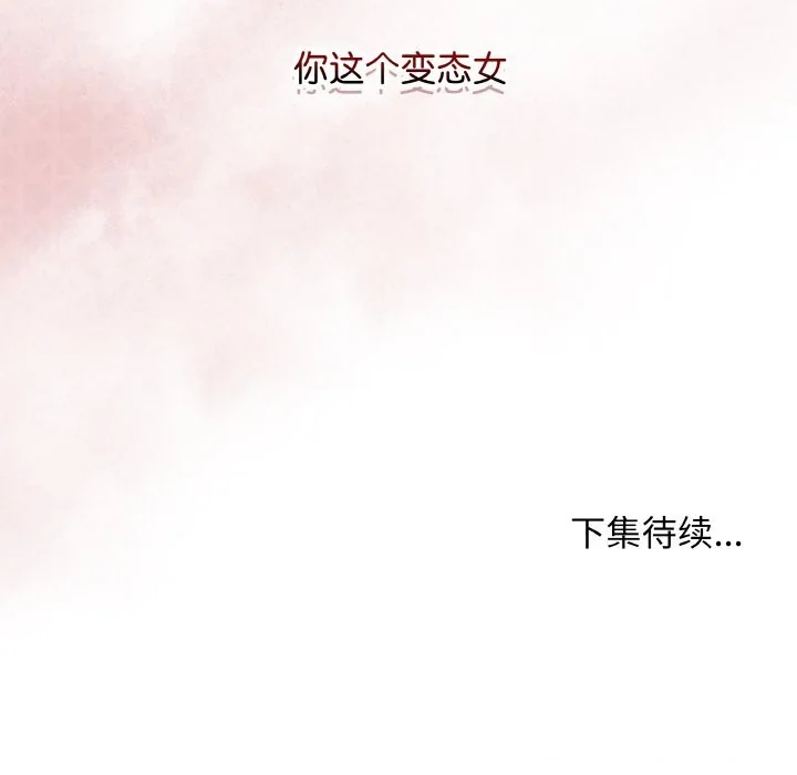 第58話