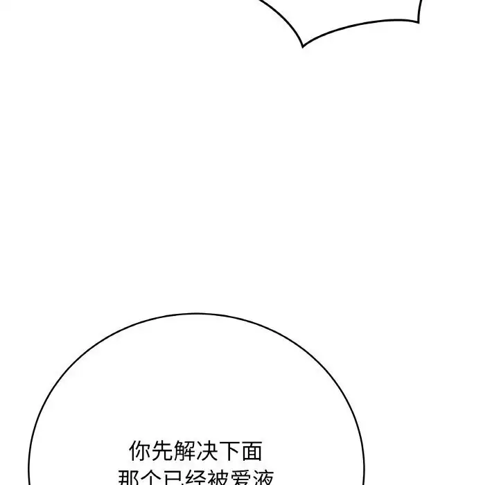 第58話