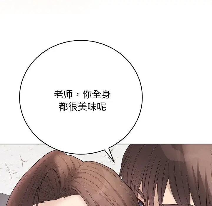 第58話