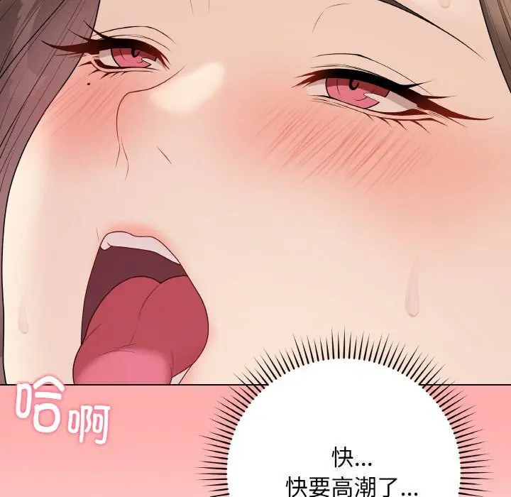 第58話
