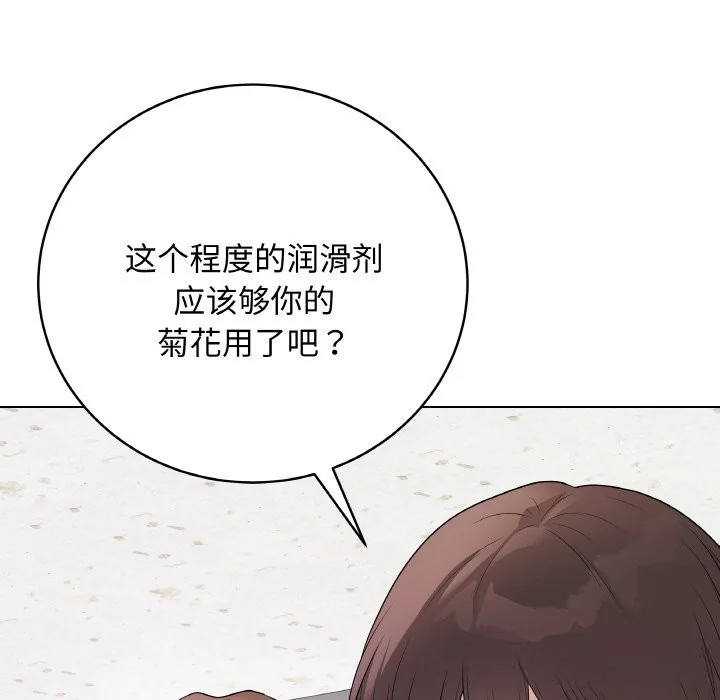 第58話
