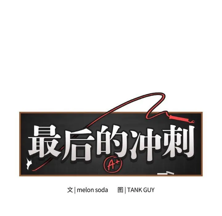 第58話